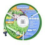 Wąż ogrodowy 15 m; 1/2" Gruntek; zraszający, perforowany